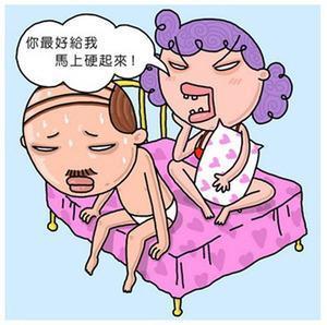 治疗阳痿早泄的方法 阳瘘的最佳治疗方法 男士必备-源来如此