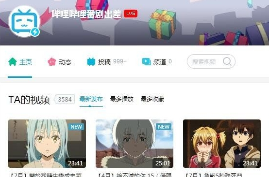 哔哩哔哩番剧出差观看脚本v0.0.4 最新版插图1 哔哩哔哩番剧出差观看脚本v0.0.4 最新版插图1