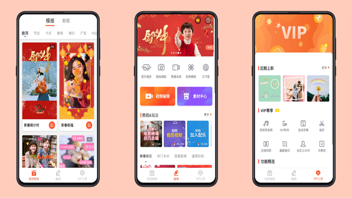 乐秀视频剪辑视频编辑软件破解版解锁会员权限下载-源来如此