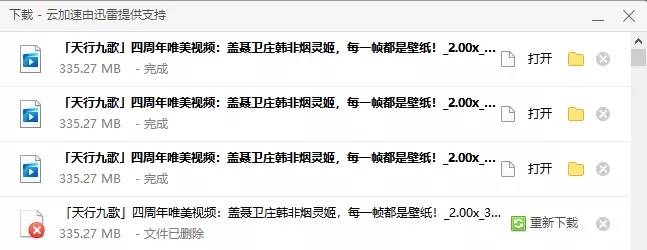 虫洞支持10GB以内的文件上传,吊打奶牛快传!插图3 虫洞支持10GB以内的文件上传,吊打奶牛快传!插图3
