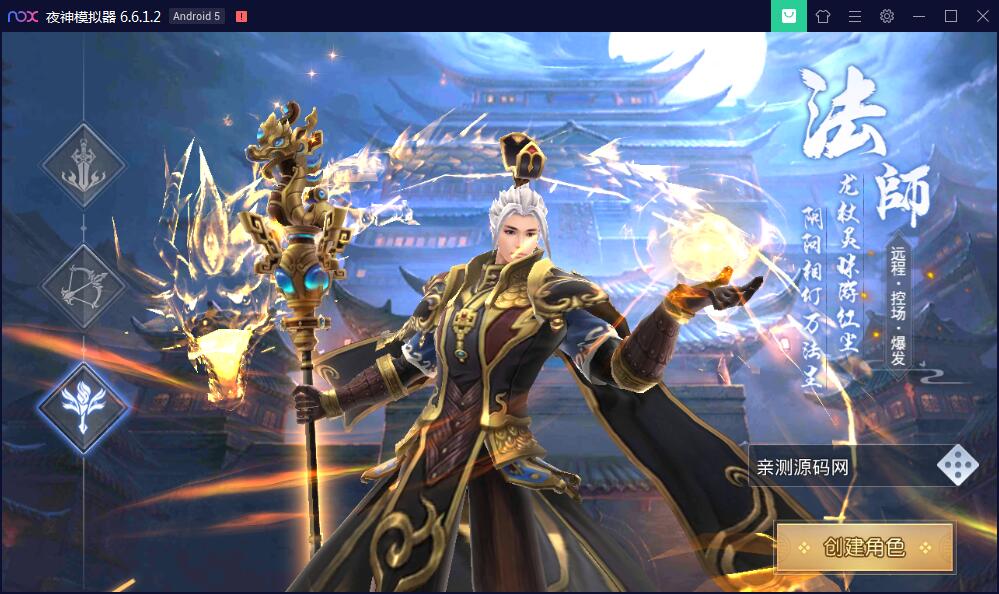 手游【梦回大秦】Linux手工外网端+运营后台+安卓苹果端【站长亲测】-源来如此