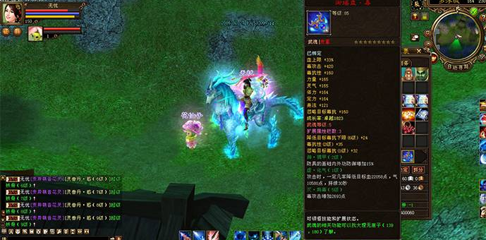 天龙八部集大成单机端一键端集合逍遥，武神，凤鸣，十七门派插图1