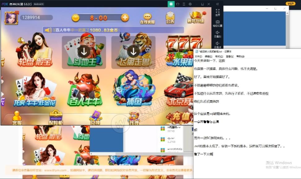 威尼斯人完整数据 服务器直接打包源码组件+视频搭建教程插图4