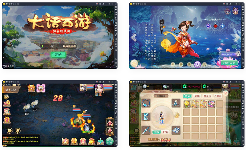 纵横大话游戏源码 通用充值接口内充支付+视频教程-源来如此