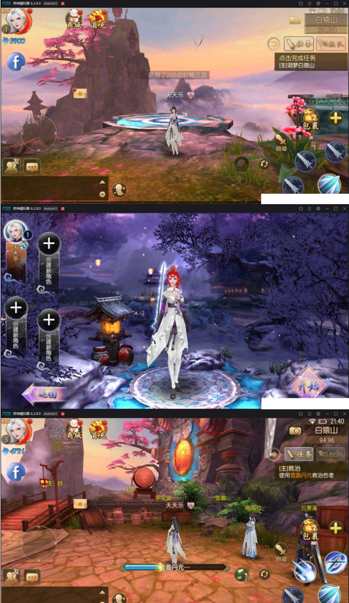 【御剑传奇】手游架设手工端架设+视频教程+服务端外网教程-源来如此