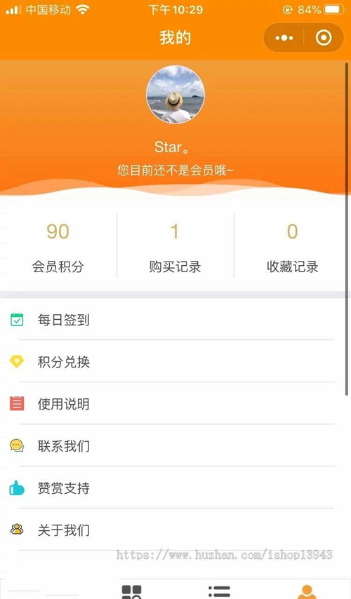 变现小程序源码虚拟资源变现知识付费小程序/激励广告流量主插图1