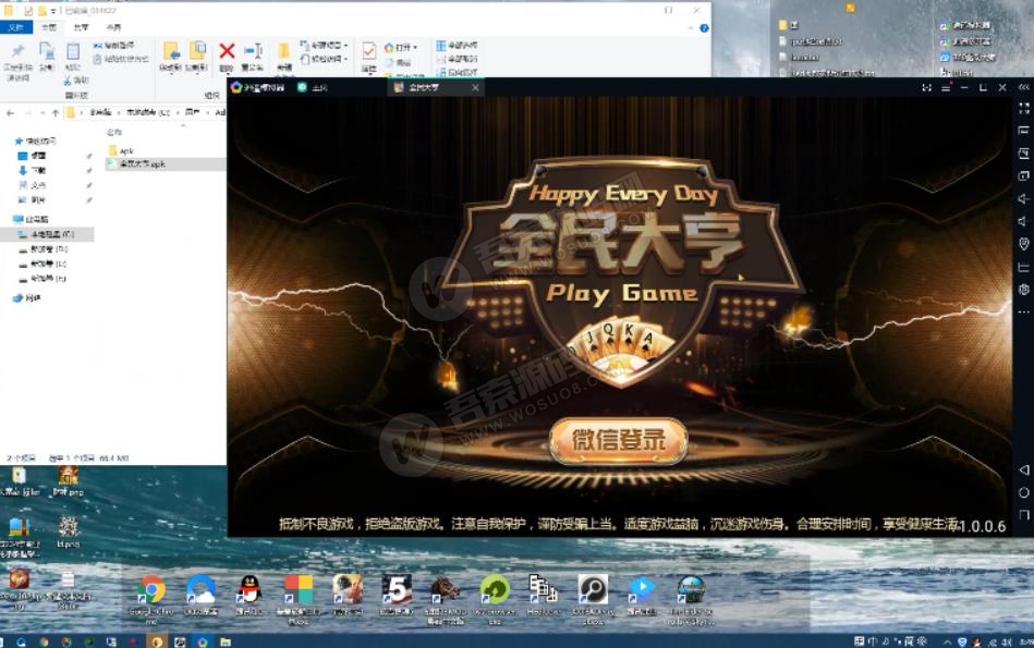 全民大亨全套组件+双端+机器人+服务端 20多款游戏非常完美 附视频教程插图3