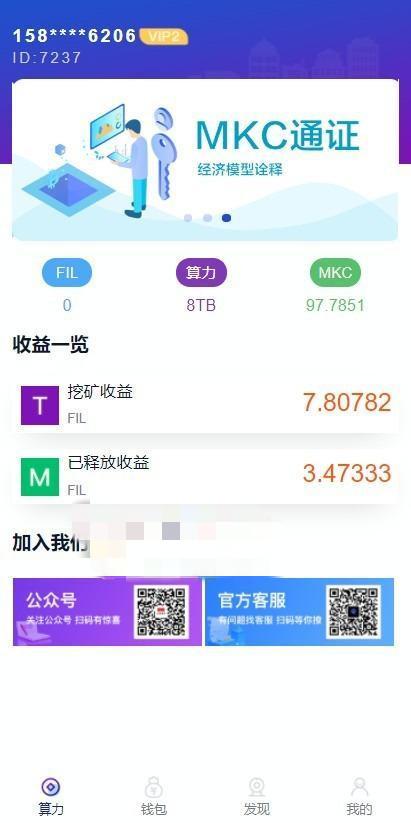 二开数字钱包量化/矿机/新token钱包源码-源来如此