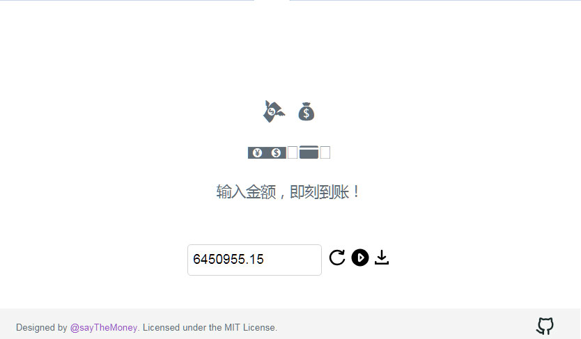 支付宝即时到账在线语音音效生成器html源码-源来如此