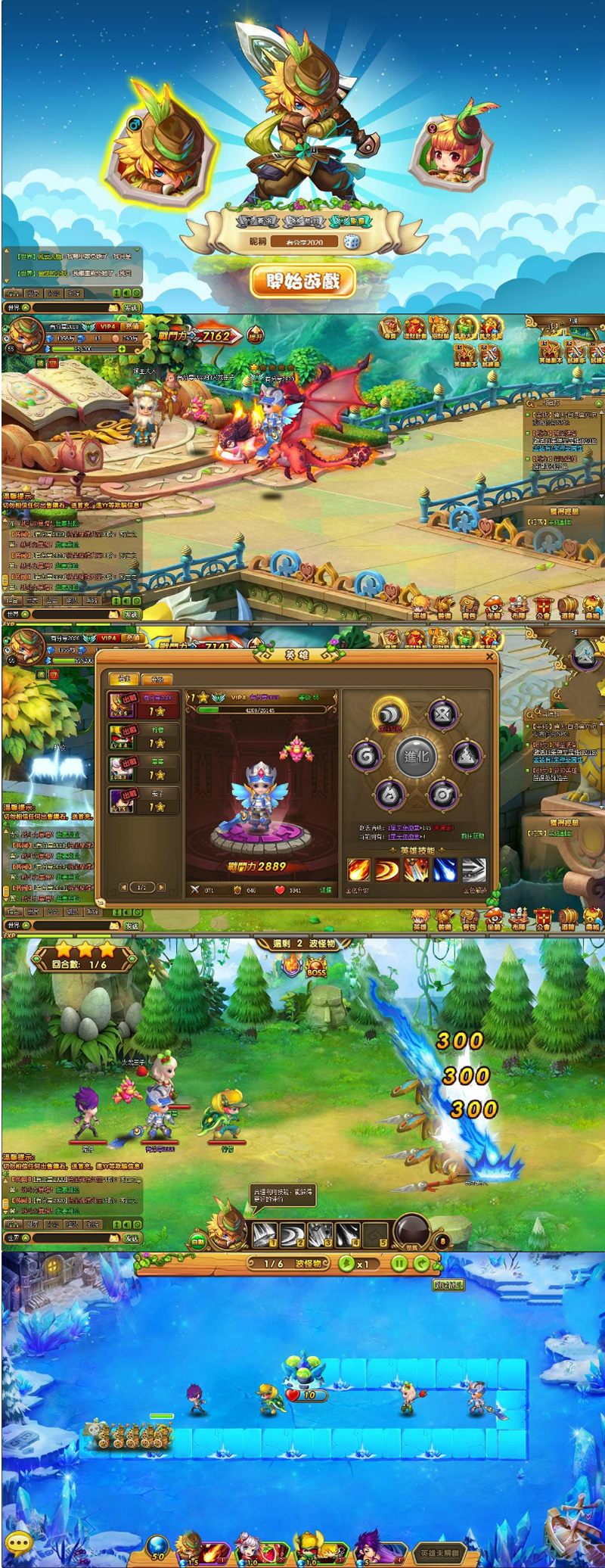 【梦塔防S】最新终结版一键端+功能站附带详细教程-源来如此