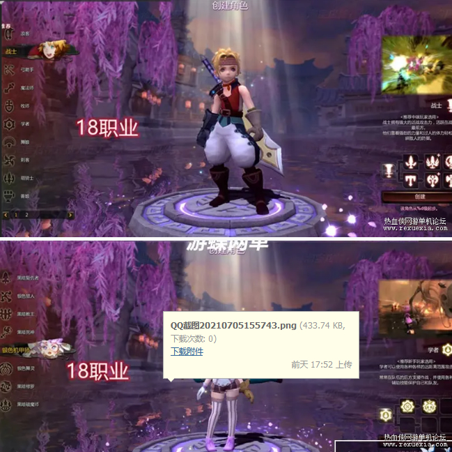 [端游] 某碟 龙之谷V424单机版第二版免虚拟机新职业浪客可转职完整时装GM工具-源来如此