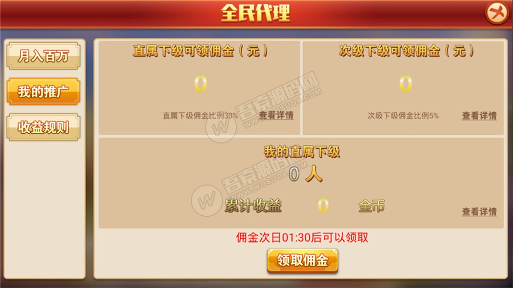 威尼斯人完整数据 服务器直接打包源码组件+视频搭建教程插图3