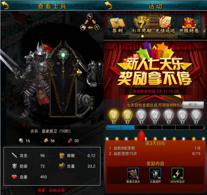 【三国攻城类】手机私服游戏架设+服务端+详细教程插图 【三国攻城类】手机私服游戏架设+服务端+详细教程插图