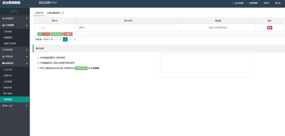 【亲测修复版】最新有道打赏视频/支付已对接/自带资源插图6