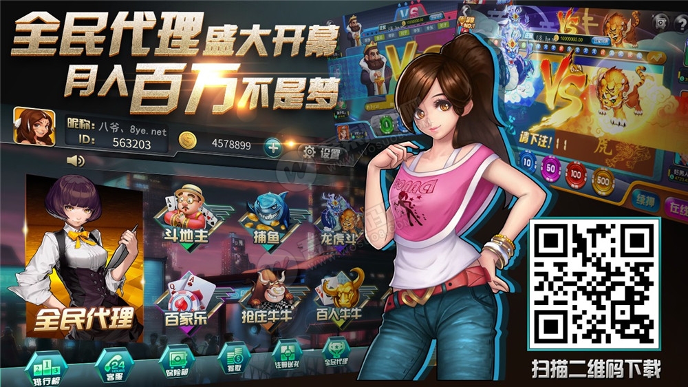 【无删减】最新网狐双模式组件+最新短信接口插图3