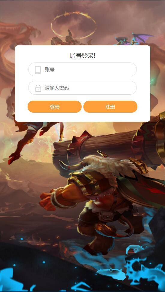 【部落战魂H5】WIN一键服务端+充值物品后台插图5