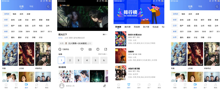 蓝猫视频v1.5.3纯净v3高级版-源来如此