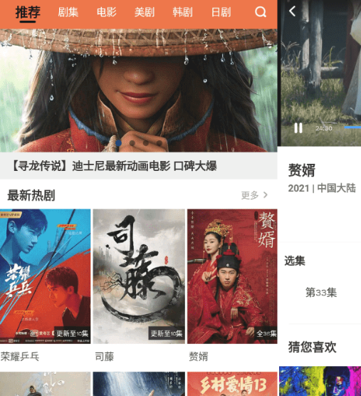 尼克影视v1.0.2 无需会员没有广告-源来如此