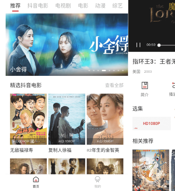 COKEMV影视v1.8.0 安卓纯净版-源来如此