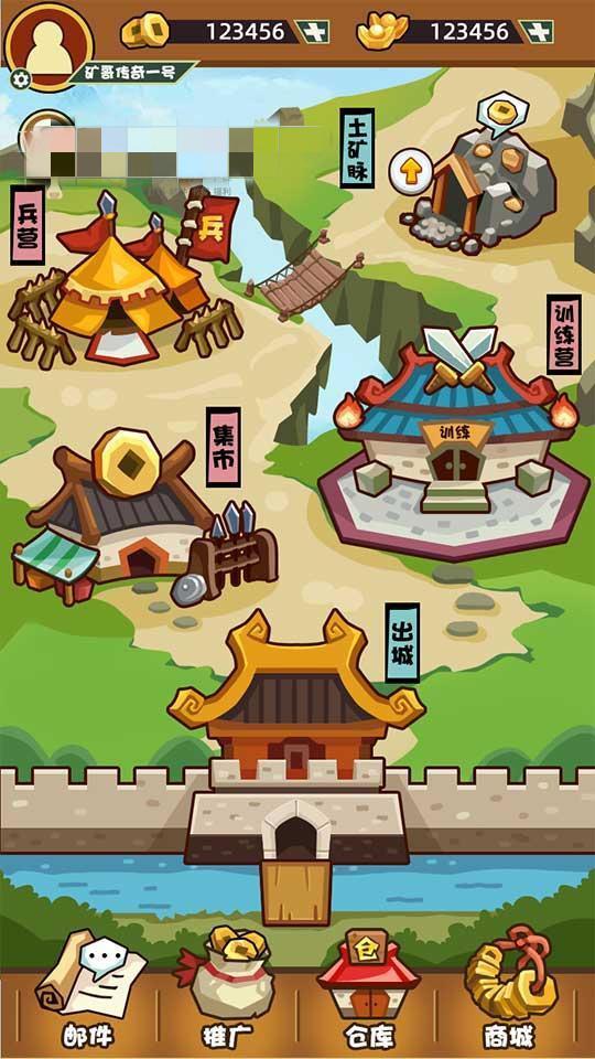 矿哥传奇 集挖矿，玩家对战，攻城为一体的传奇游戏插图10