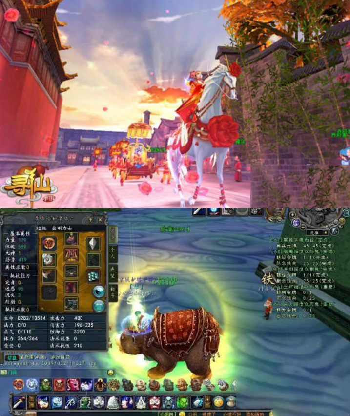 【寻仙网单服务端】寻仙之路手工客户端游戏源码-源来如此