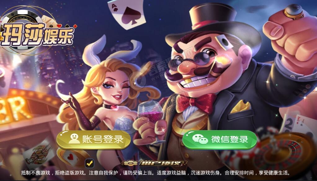 【第二版】至上娱乐二开玛莎UI组件 服务器直接打包下载-源来如此