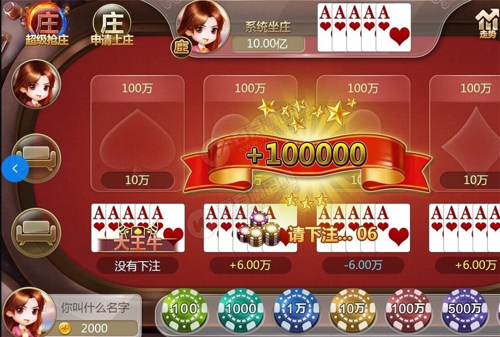 【无删减】最新网狐双模式组件+最新短信接口插图4