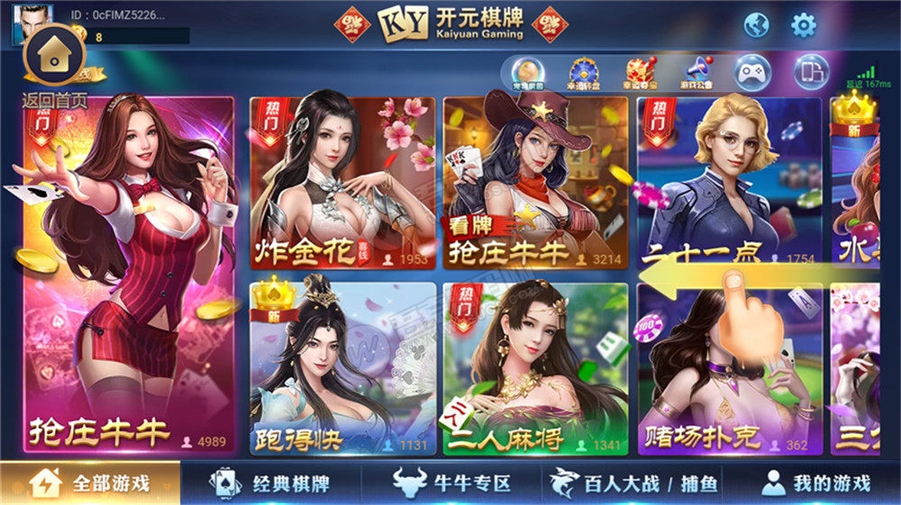 铂金娱乐完整源码组件+完整数据服务器打包插图3