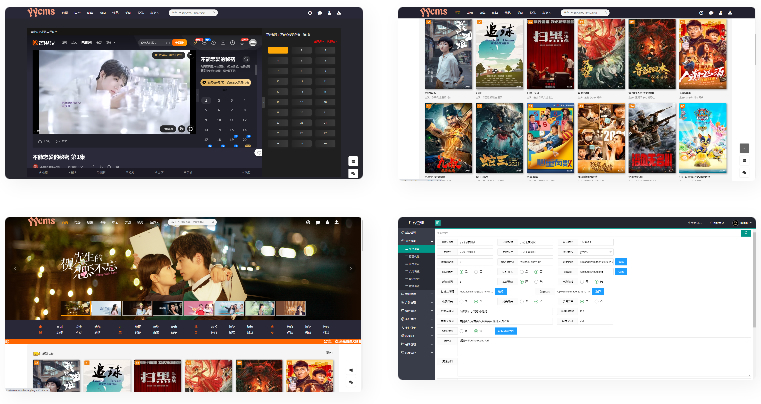 YYCMS5.0影视系统/源码全开源无授权/影视站全自动采集-源来如此