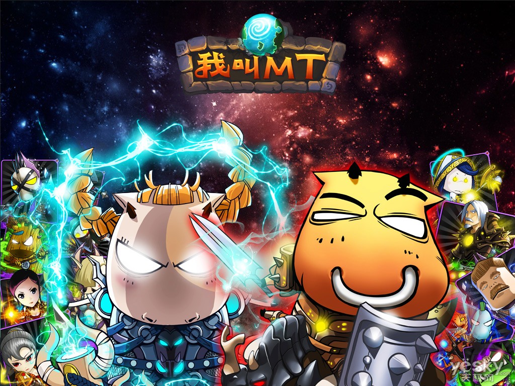 [手游] 某蝶2021我叫MT1彩金版手游单机版VM一键端-源来如此