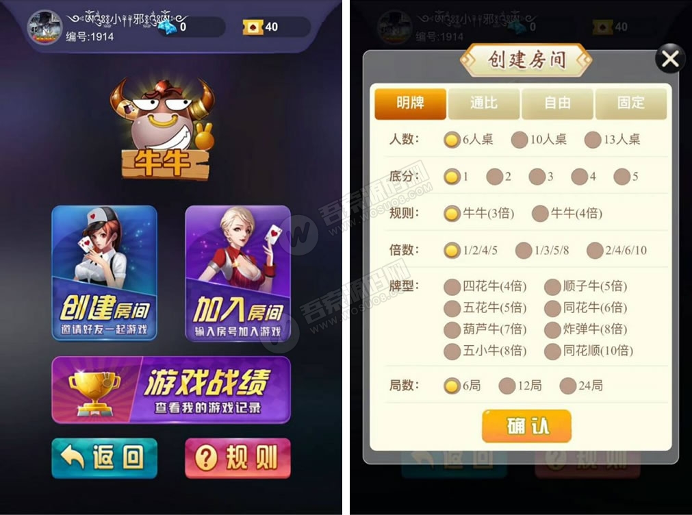 樱花互娱完美修复接单版-源来如此