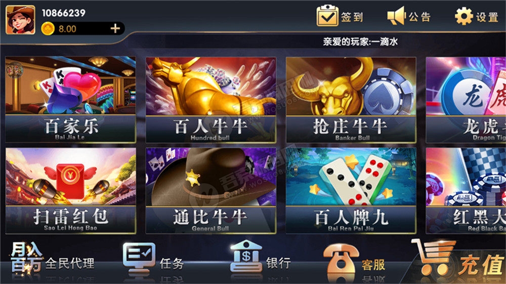 铂金娱乐完整源码组件+完整数据服务器打包插图4