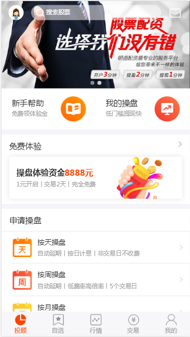 配资系统源码,策略买点,策略A股系统,完美运行-源来如此