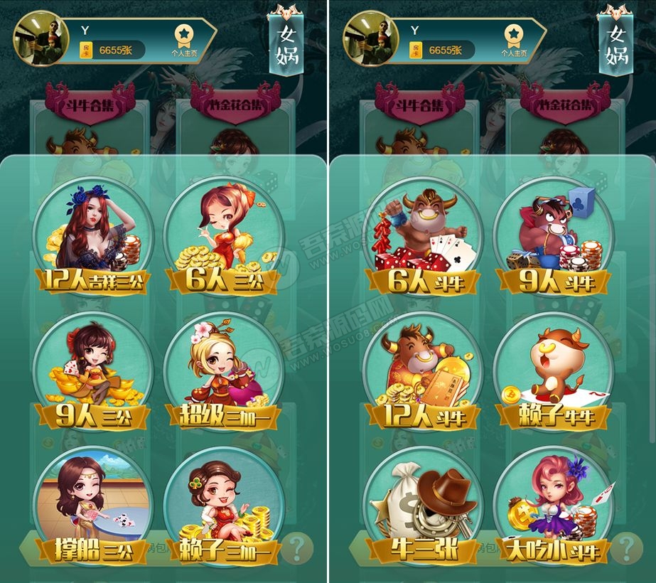 修复版比邻大厅H5牛牛金花神兽源码，透视+胜率+观战20个大厅完美运营版-源来如此