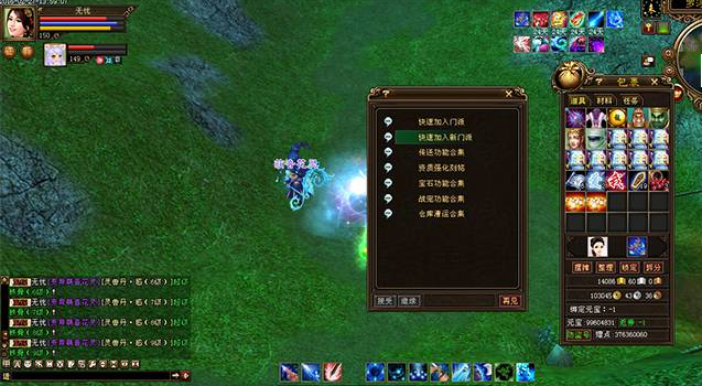 天龙八部集大成单机端一键端集合逍遥，武神，凤鸣，十七门派-源来如此