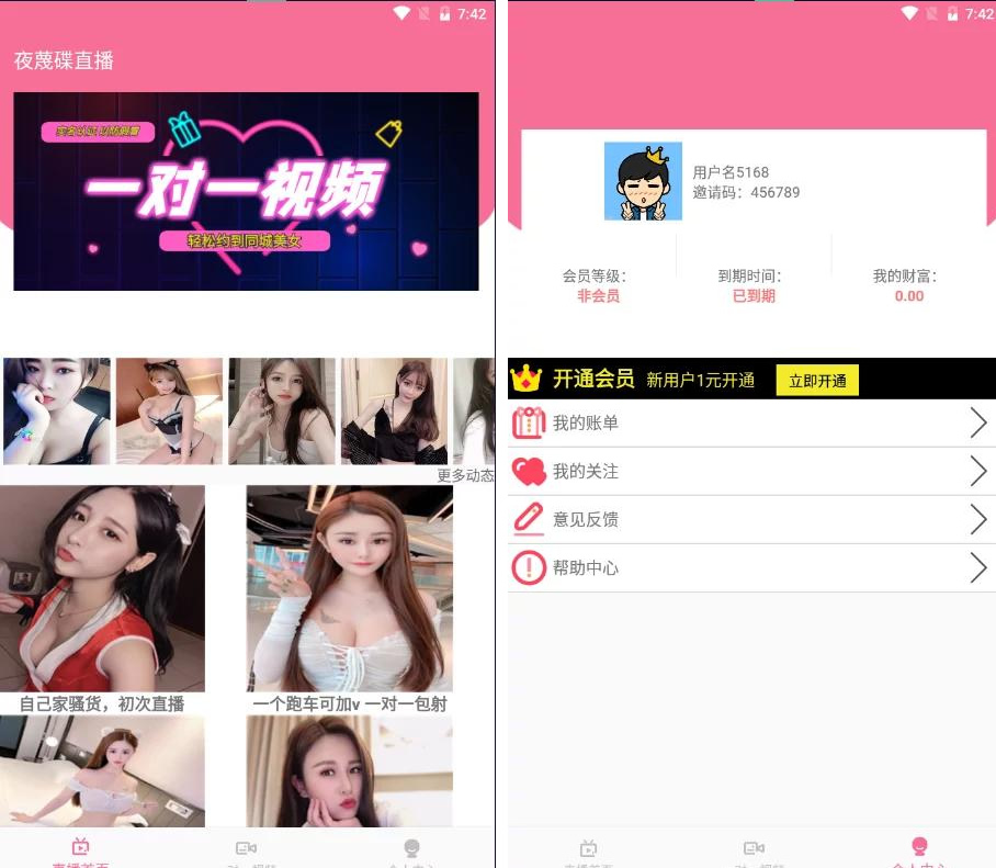 【暗雷跳蹬max】12月最新暗雷跳蹬max带WIN挂机端+搭建视频教程-源来如此