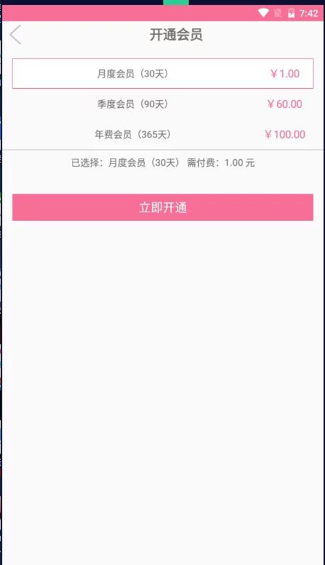 【暗雷跳蹬max】12月最新暗雷跳蹬max带WIN挂机端+搭建视频教程插图1