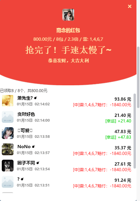 最新士兵扫雷7包多雷运营级源码 无授权无后门已对接支付内置详细教程插图1
