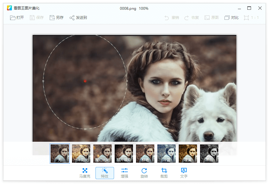 2345看图王v10.6.0.9503精简版插图3 2345看图王v10.6.0.9503精简版插图3