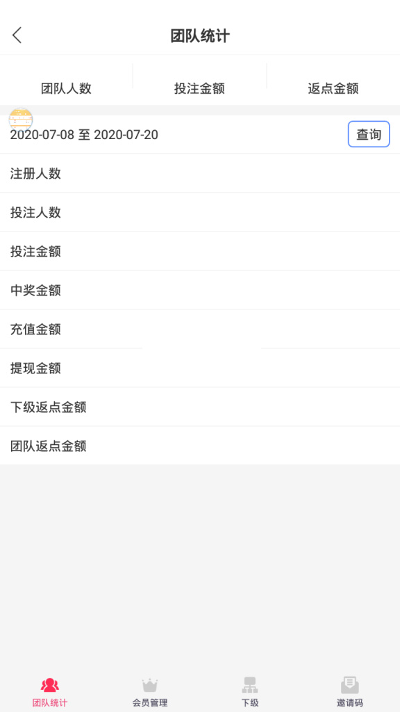 【两版本】最新更新版直播+菜作者分享源码带视频教程+6.3W团购新后台带游戏设置版本源码插图4