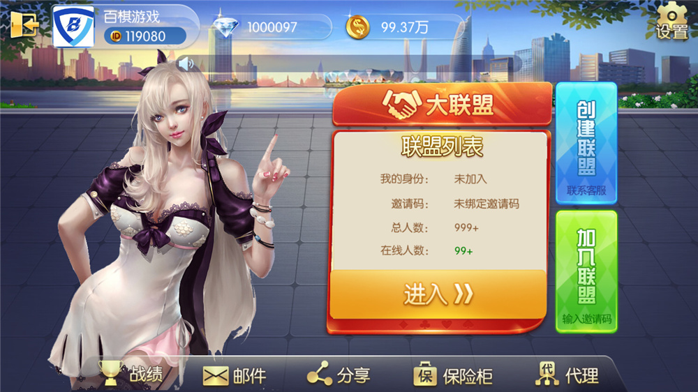 五游二开UI4.0版本 更新包+服务端+双端APP齐全-源来如此