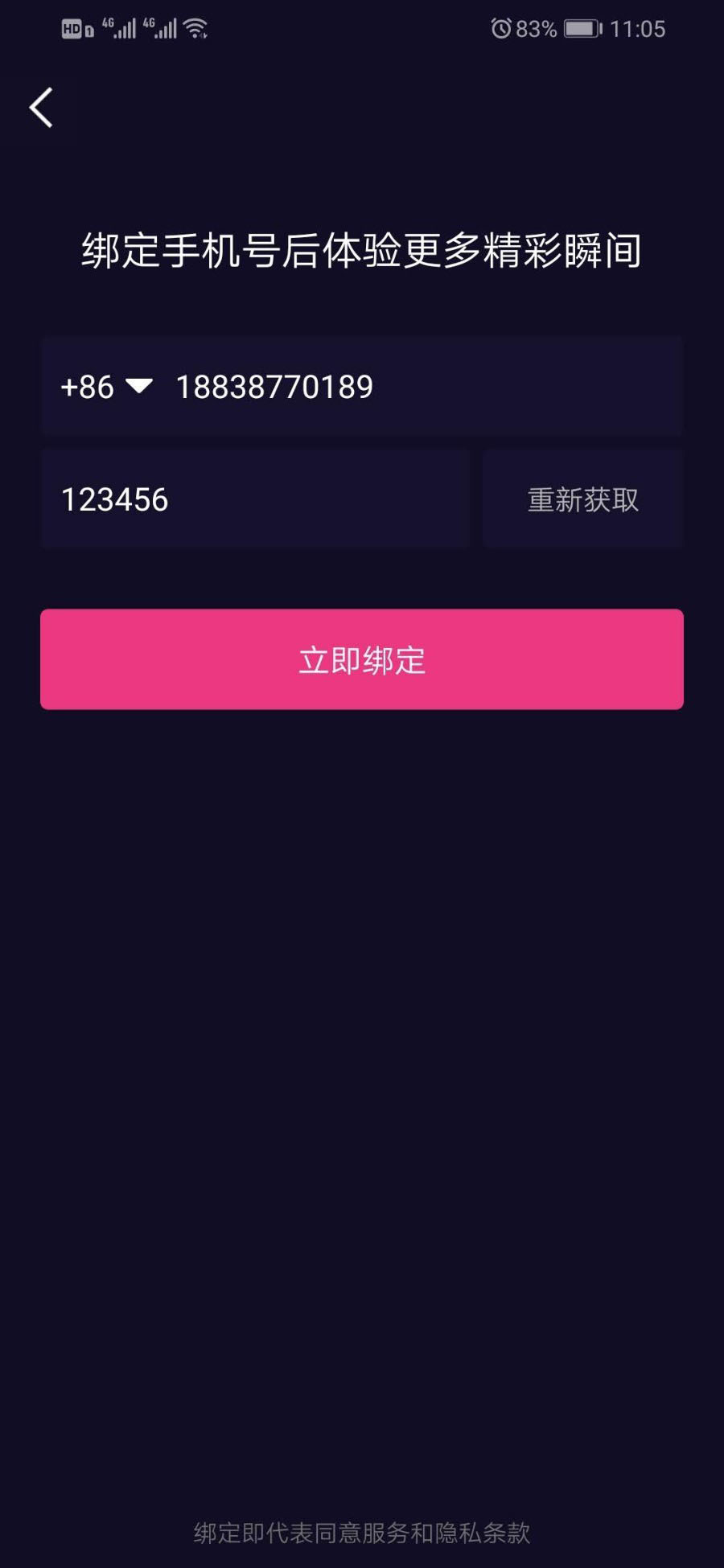 价值1.5W的仿抖音视频app/仿91视频app/短视频功能/原生双端开发源码-源来如此