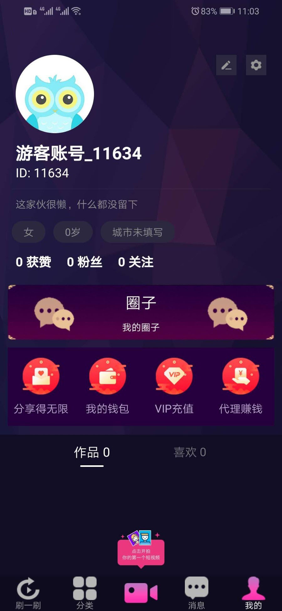 价值1.5W的仿抖音视频app/仿91视频app/短视频功能/原生双端开发源码插图3