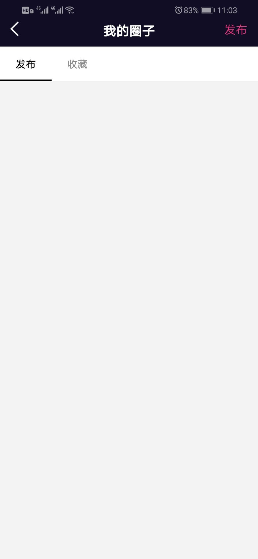 价值1.5W的仿抖音视频app/仿91视频app/短视频功能/原生双端开发源码插图6