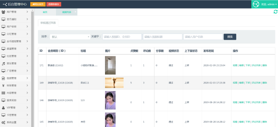 价值1.5W的仿抖音视频app/仿91视频app/短视频功能/原生双端开发源码插图8