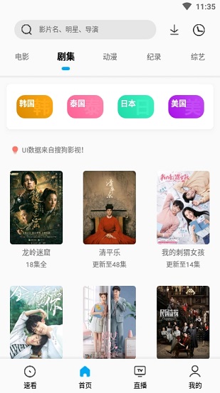 易看Pro v21.07.31 集浏览器/视频播放/下载器-源来如此
