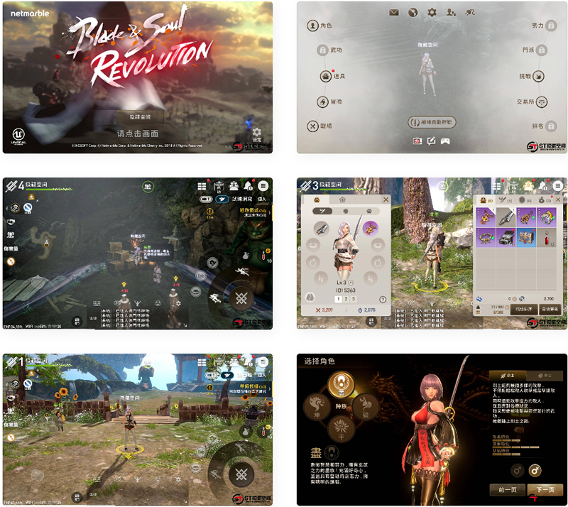 【剑灵革命】手工端+充值工具（体验端）-源来如此