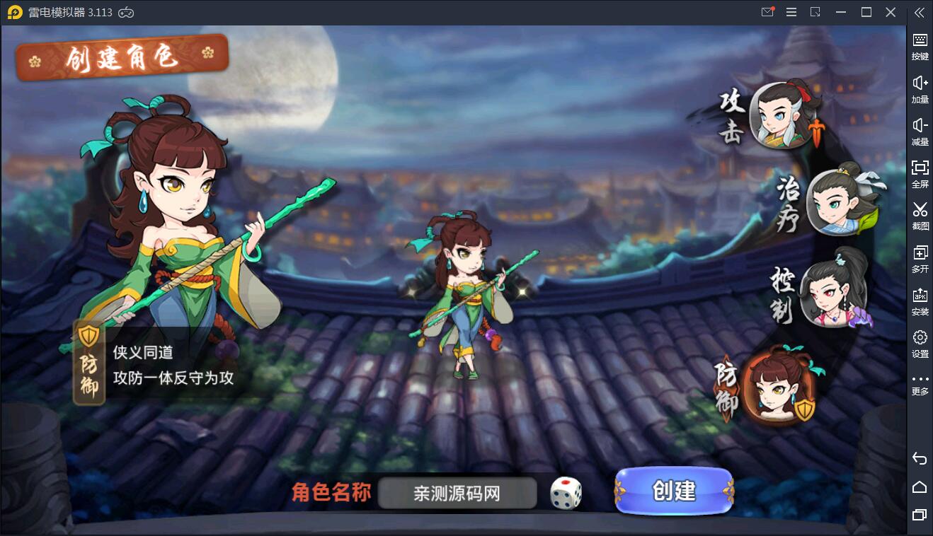 手游【江湖侠客令】红卡WIN一键服务端+充值后台【站长亲测】插图4