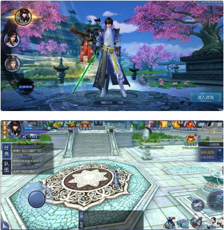 【九剑魔龙传服务端】九剑魔龙传手工架设游戏客户端-源来如此