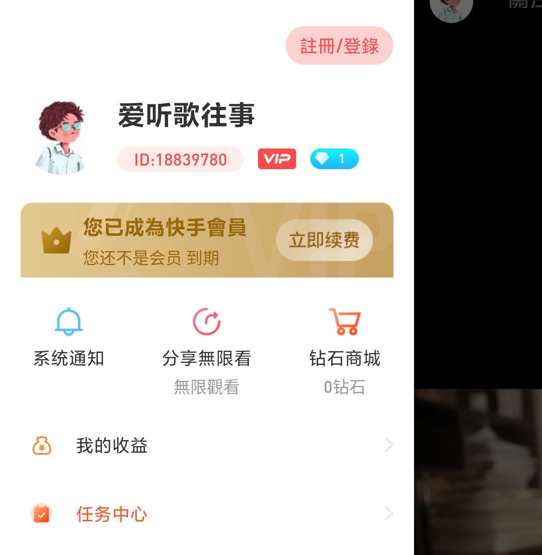 【学习资料】梆梆加固脱壳教程素材快手&成年v2.0.1 小白都会-源来如此